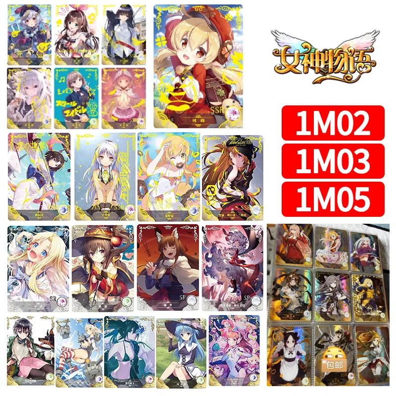 История богини 1M01 1M02 1M03 1M05 1M06 1M07 1M08 SSR-SR-R Персонажи Бронзовый цвет Flash Детские