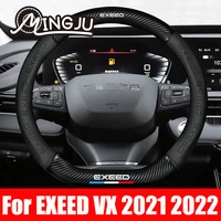 for exeed vx 2021 2022 car steering wheel cover pu leather wheel cover auto decoration steering wheel cover cubre volante auto