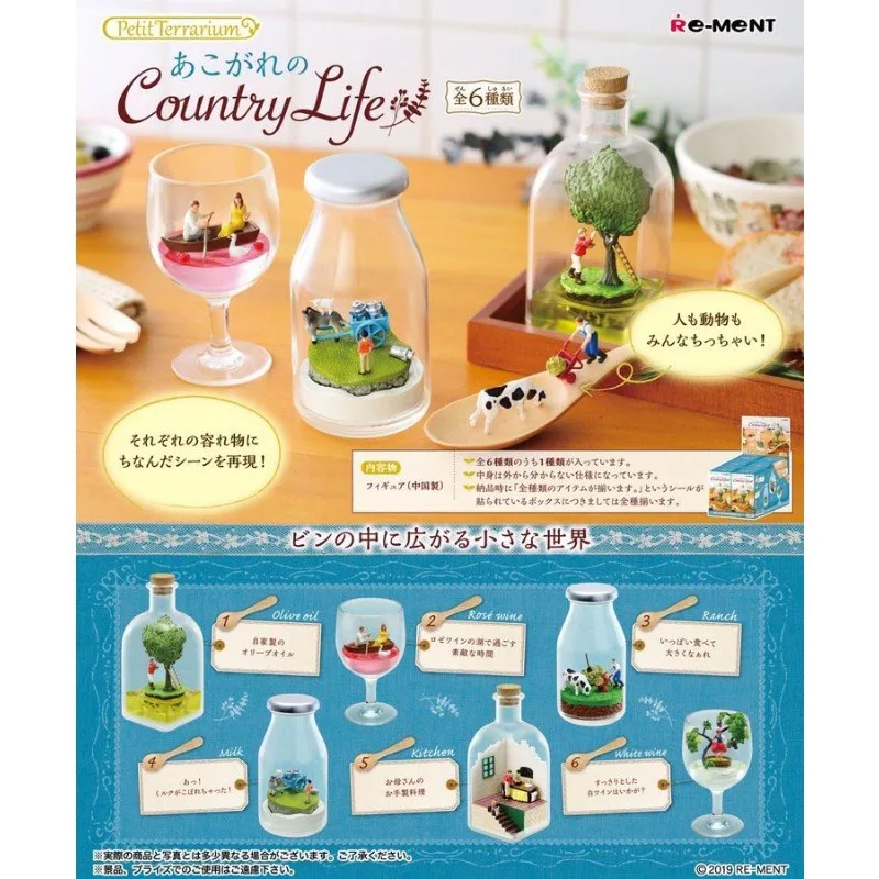 

Re-ment Candy Toy Rural Leisure Life In Europe and America Red Wine Cup Rural Scene Miniature Models Boxed Figure Accessories