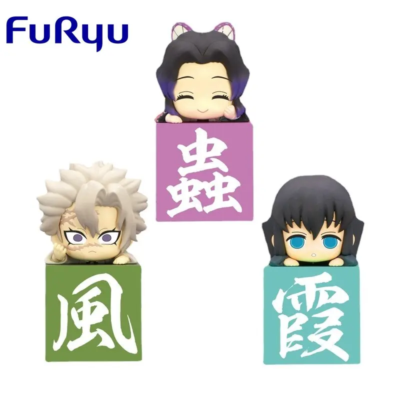 

FuRyu Original Demon Slayer Kochou Shinobu Tokitou Muichirou Kawaii Papa Anime Action Figures Toys for Boys Girls Kids Gift