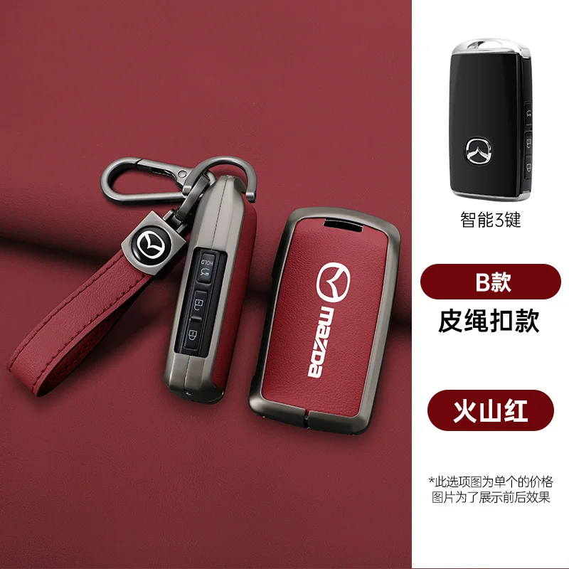 

Чехол для автомобильного ключа, защитный брелок для Mazda 3 Alexa CX30 CX-4 CX5 CX-5 CX8 CX-8 CX-30 CX9 CX-9, аксессуары для ключей