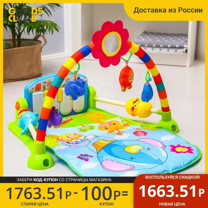 Развивающий коврик &quotПианино&quot муз. игрушки зеркало |