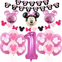 minnie mouse balloon set for birthday party balloon decoeation baby girl one year old balloon set birthday balloon collection