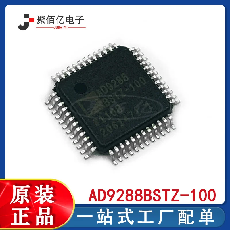 

Ad9288bstz-100 package LQFP-48 new original analog-to-digital conversion chip