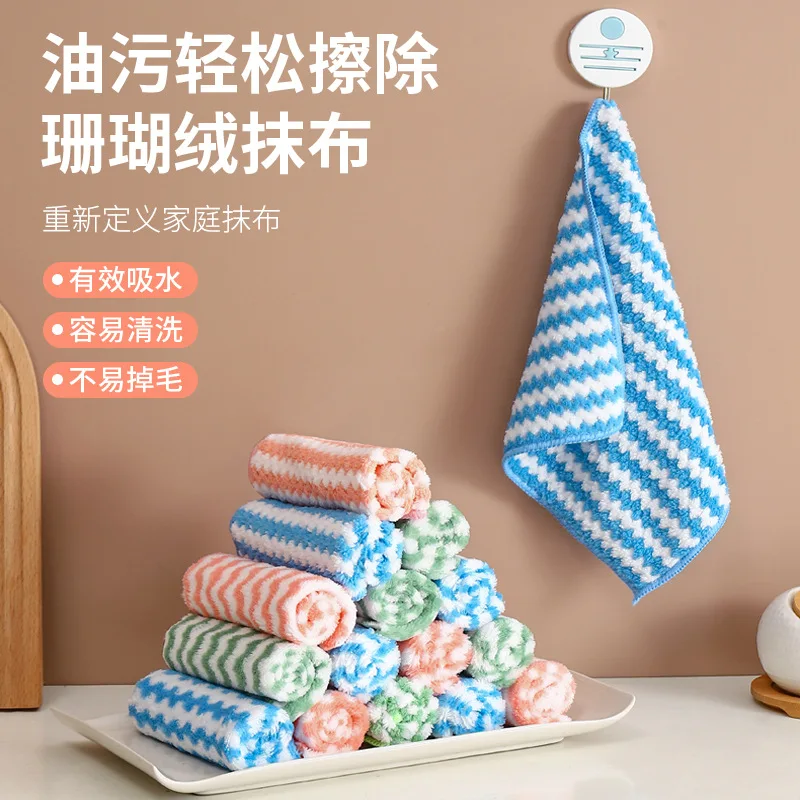 

3PCS Microfiber Towel Absorbent Kitchen Cleaning Cloths Non-stick Oil Dish Towel Rags Napkins Tableware Household Cleaning Towel