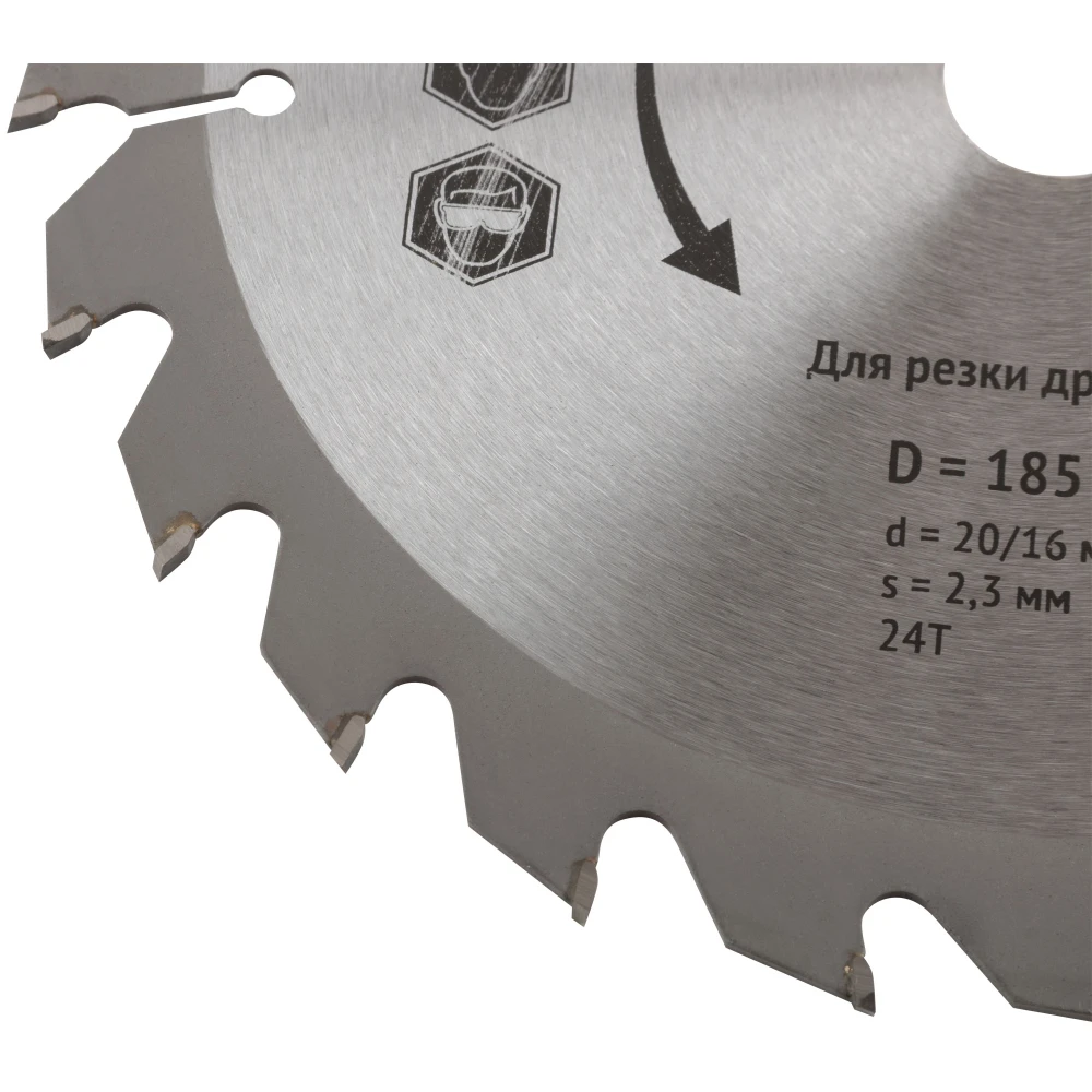 Циркулярный диск по дереву 185х20. Диск для резки металлочерепицы для циркулярной пилы. Диск для циркулярной пилы 165х20. Пильный диск gross 73324 200х32 мм. Диск циркулярный по дереву 185х20.
