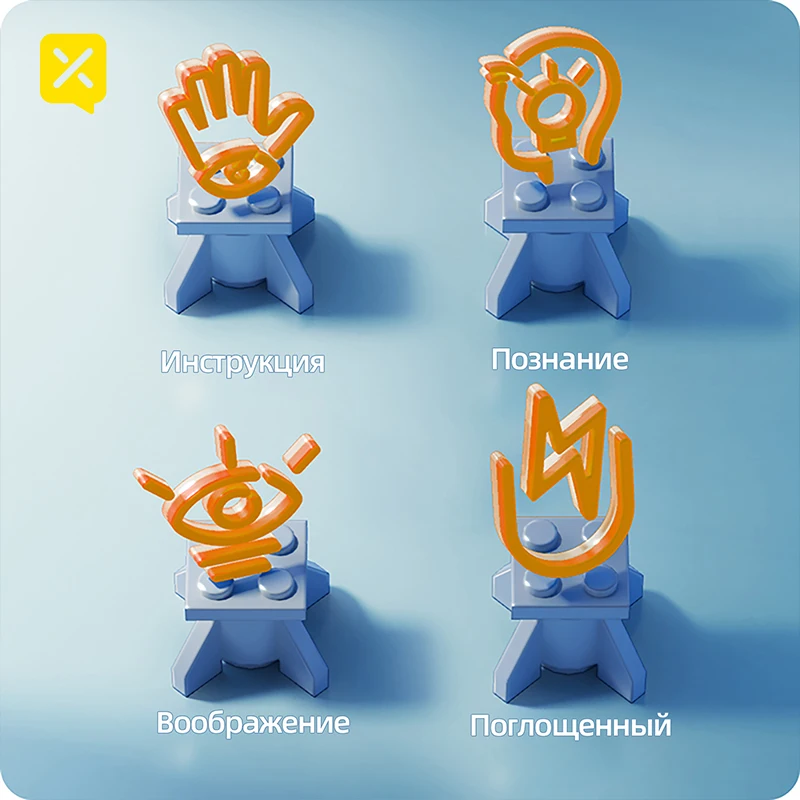 Аэрокосмическая ракета центр запуска базовая модель-головоломка