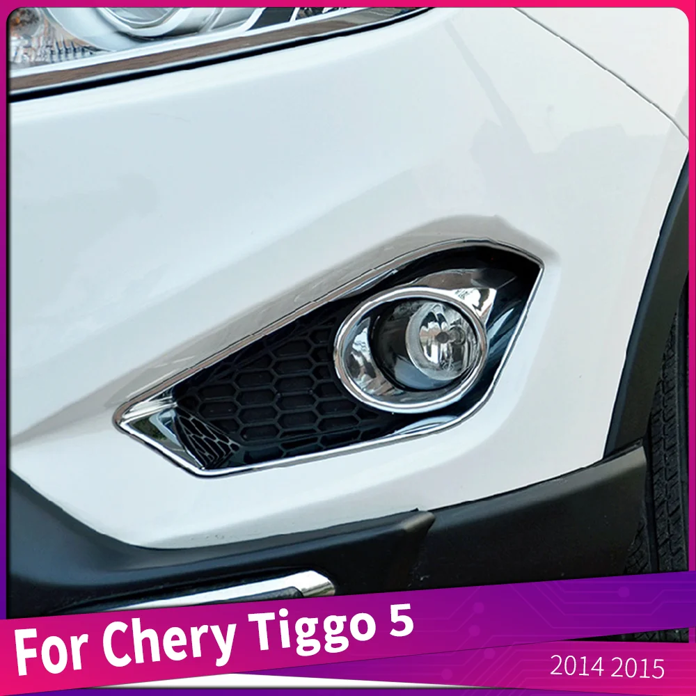 

2014 2015 для Chery Tiggo 5 передний бампер противотуманная крышка рама ABS Хромированная головка противотуманная фара Наклейка для стайлинга автомобиля