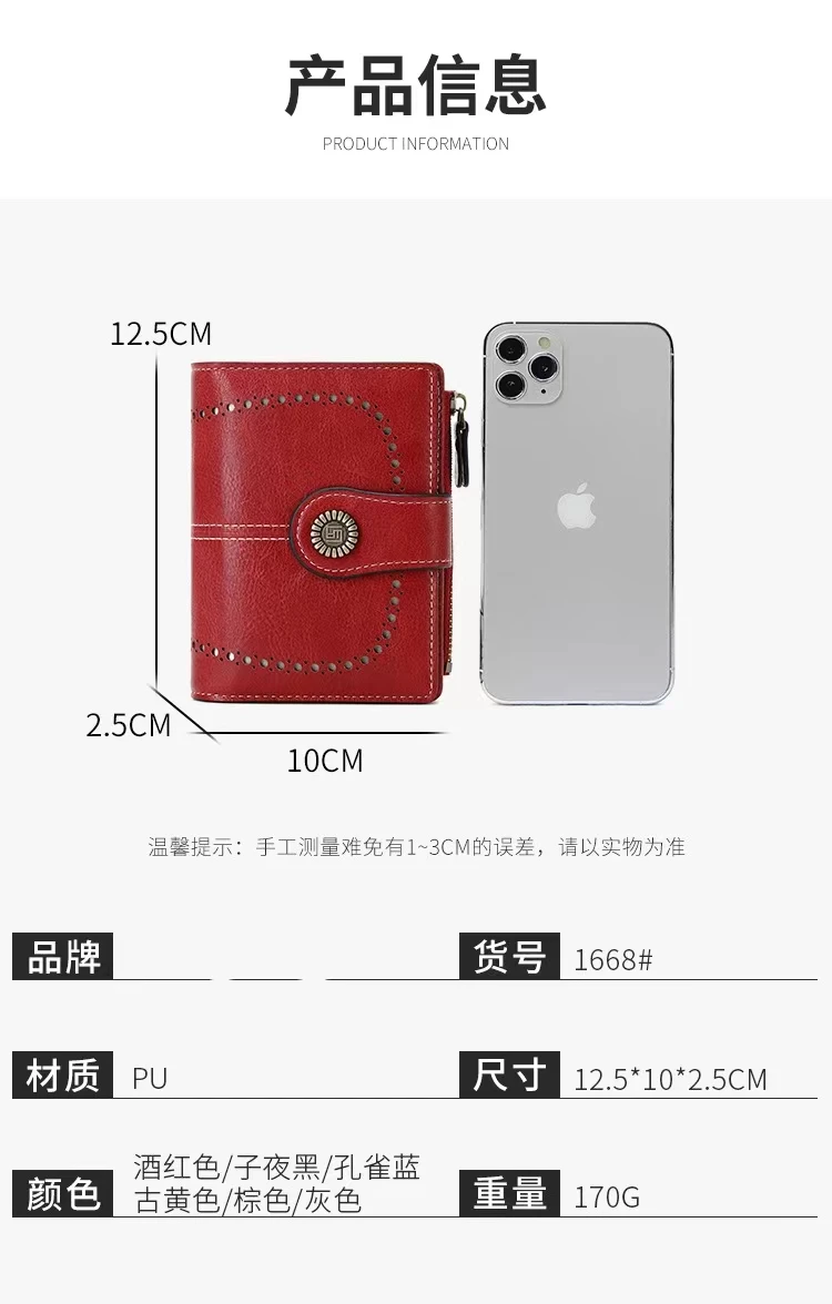 New Fashion Leather RFID Anti-Theft Brush Short European And American Large Capacity Buckle Zipper Women's Purse Bag