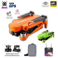 x17 gps drone 4k professional 6k hd dual camera 5g wifi brushless 2 axis gimbal optical flow positioning foldable quadcopter