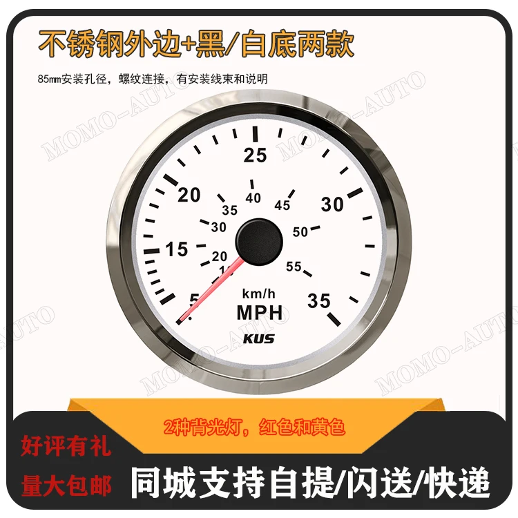 

KUS Gauge Pneumatic Speedometer 35MPH Retrofit Marine Black/White Needs a Pitot Tube