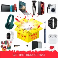 hot sale 100 mystery box surprise gift premium electronic product boutique random item lucky gift box valentines gift