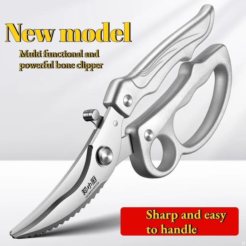 

Многофункциональные Ультрамощные Кухонные Ножницы С Эргономичной Ручкой Для Разделки Курицы, Мяса