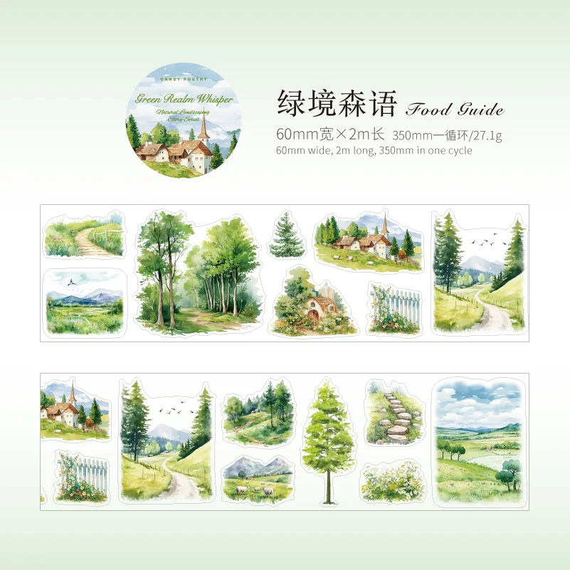 

Декоративная лента для высечки Mr. Paper