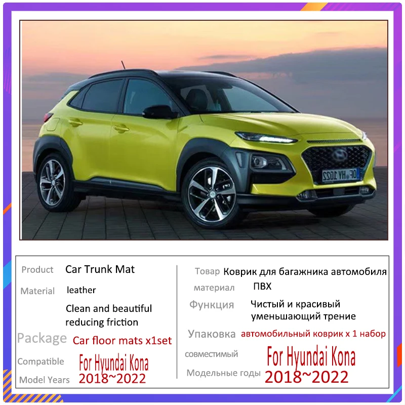 Car Trunk Mats For Hyundai Kona Kauai OS 2018~2022 Waterproof Car Mats Tappetini Auto Car Accessories Interior Car Accessories