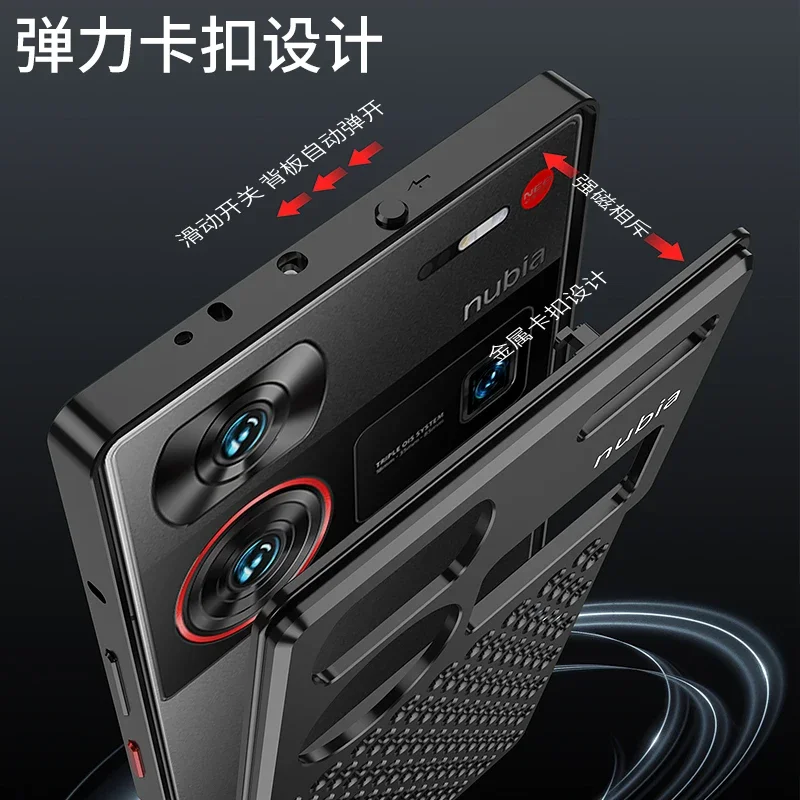 Для ZTE nubia Z60 Ultra чехол охлаждающая ароматерапия мужская Броня Алюминиевый