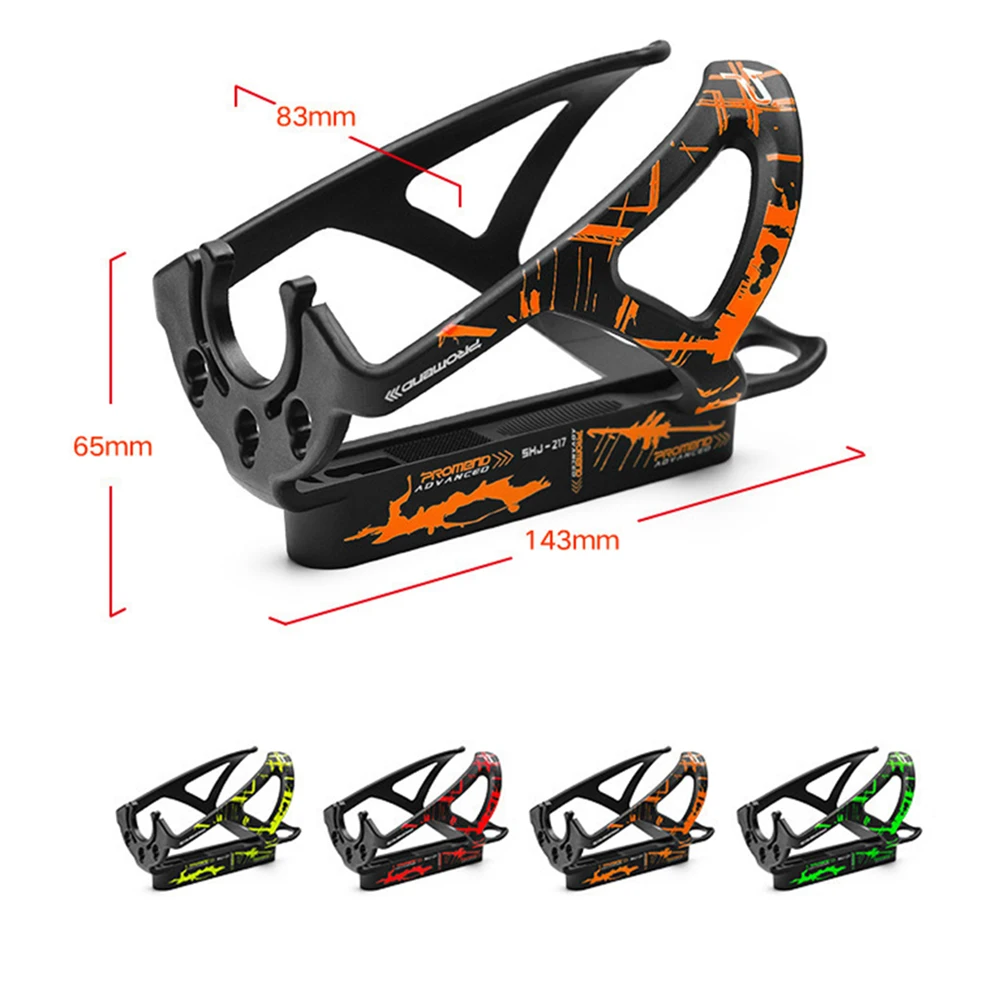 Велосипедная бутылочка для воды клетка с шинами прутья многофункциональный