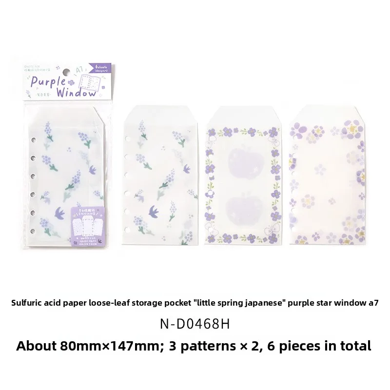 

Прозрачная сумка для хранения конвертов Coliky