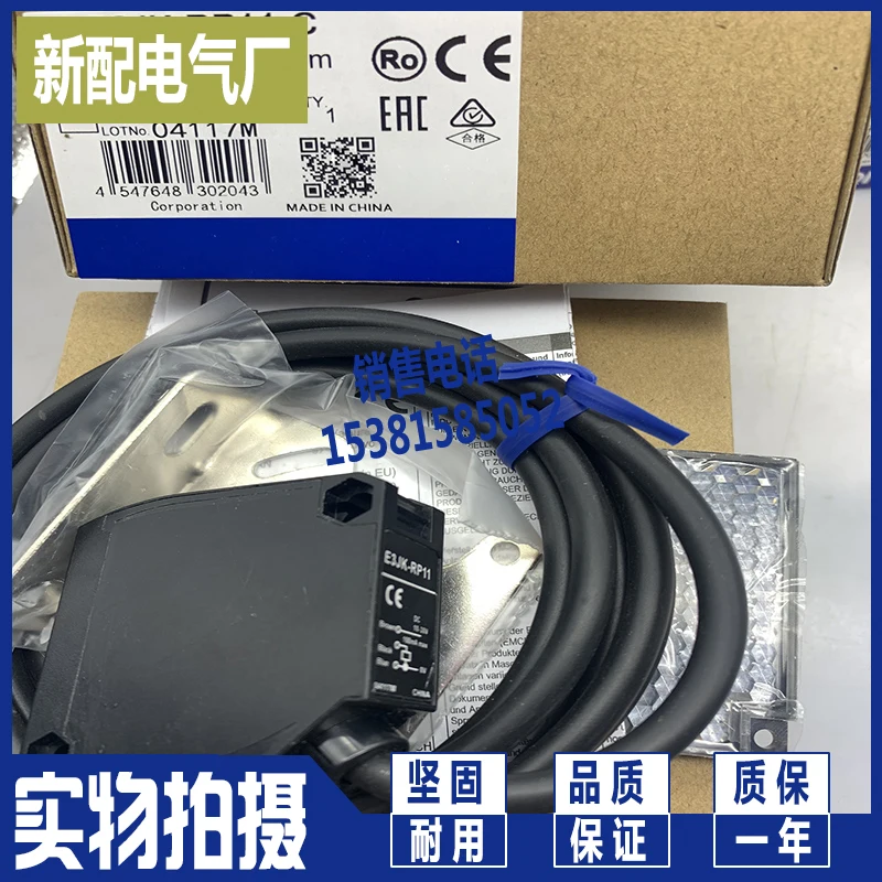 

E3JK-TN11-C E3JK-TN14-C TP14-C RP11-C photoelectric switch