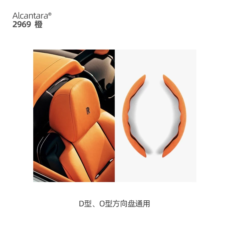 

Для ZEEKR 001 ABS Алькантара усилитель крышки руля Противоскользящий износостойкий