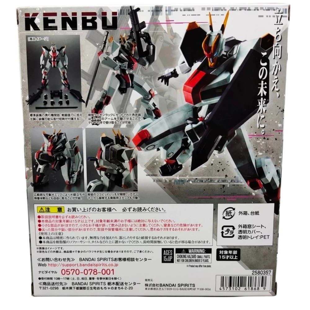 Фигурка робот Гандам Soul обычная версия Bandai