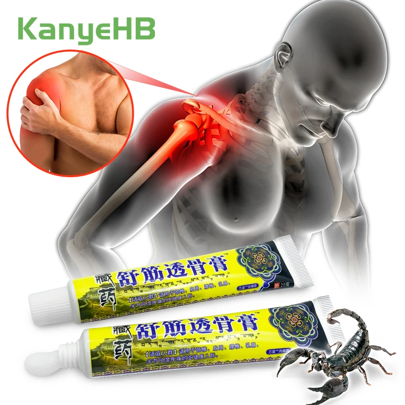 

2 шт., крем от боли в плечах и спине