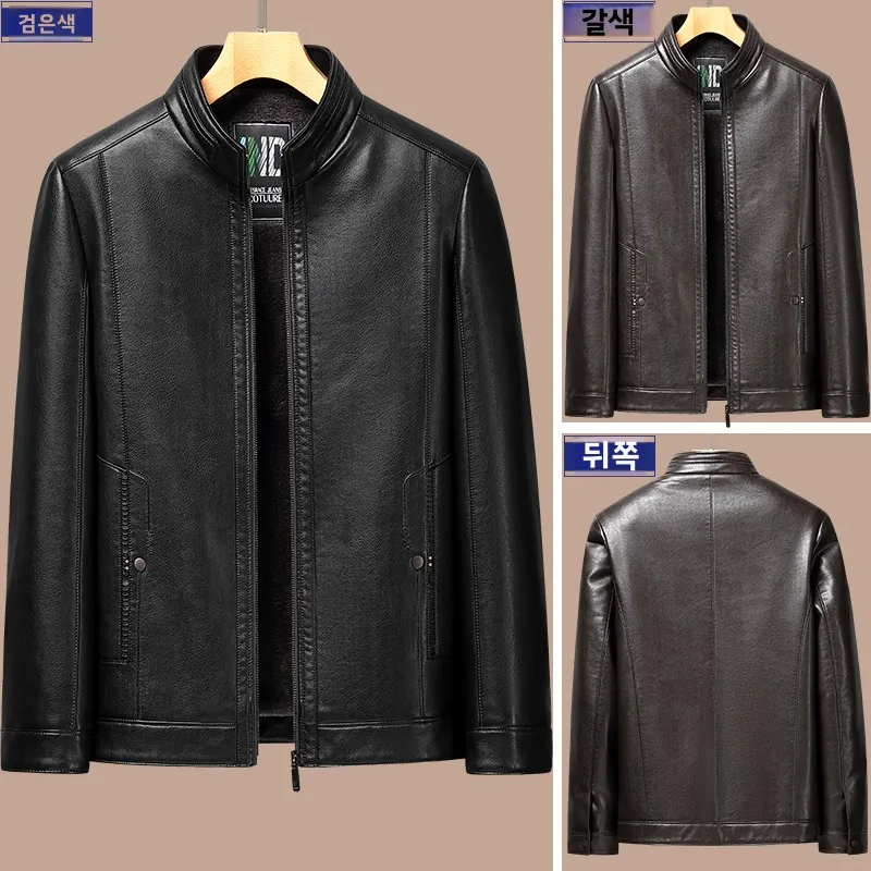 2024 Теплая меховая интегрированная кожаная куртка с воротником-стойкой на