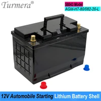 turmera 12v car battery box automobile starting lithium batteries shell for 58043 series agm h7 80 082 20 replace lead acid use