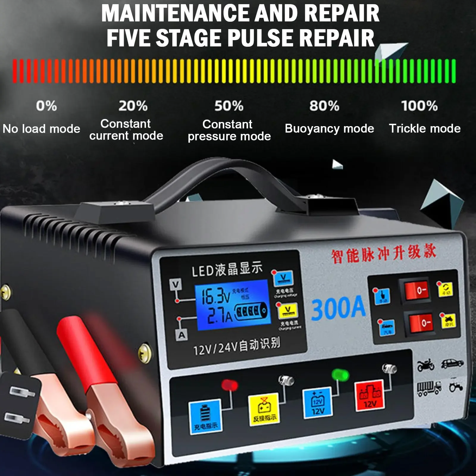 

Full Automatic Car Battery Charger 12V Digital Display Power LCD Repair Fast Puls Power Chargers Charger Battery Charging I1N7