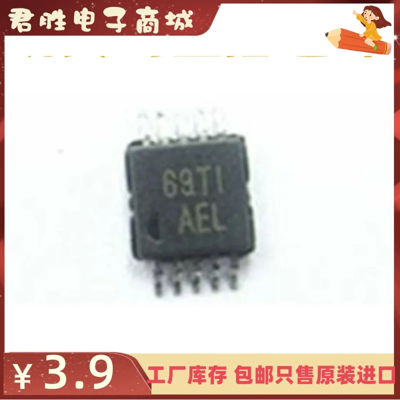 10pcs 100% orginal new TPA0233DGQR Silkscreen AEJ Audio Amplifier/Driver MSOP-10