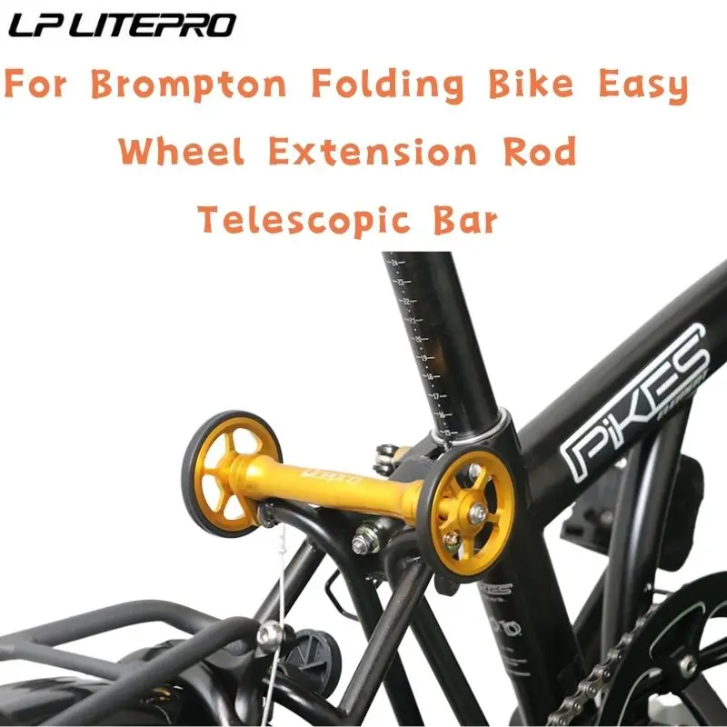 

LITEPRO forBrompton Folding Bike Easy Wheel Extension Rod Telescopic Bar Aluminum Alloy Quick Installation Rear Cargo Rack Parts