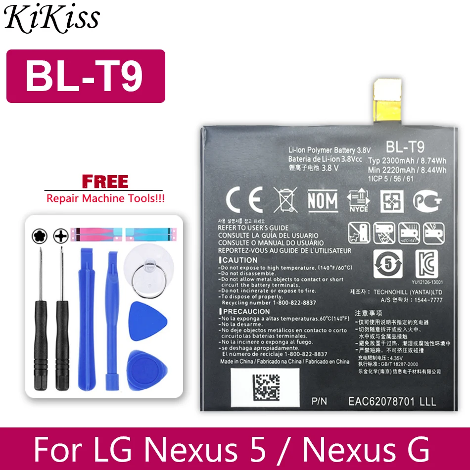 

Аккумуляторная батарея KiKiss 2300 мА · ч для LG Google Nexus 5 / Nexus G E980 D820 D821 Megalodon D8 BL T9, литиевая батарея