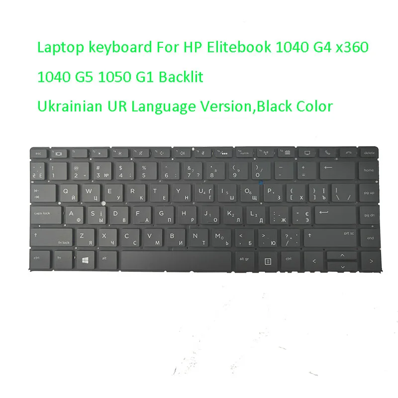 Украинская Клавиатура для ноутбука HP Elitebook 1040 G4 x360 G5 1050 G1 с подсветкой новинка 100% |