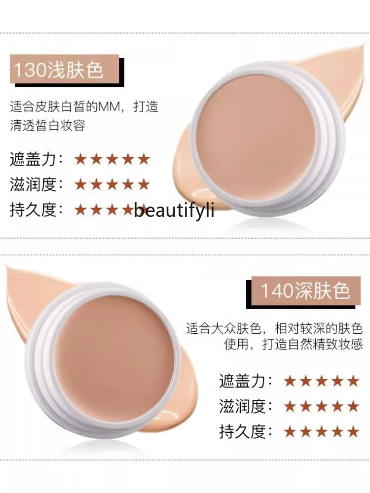 Крем-консилер для лица от морщин и слез Тёмных кругов следов акне