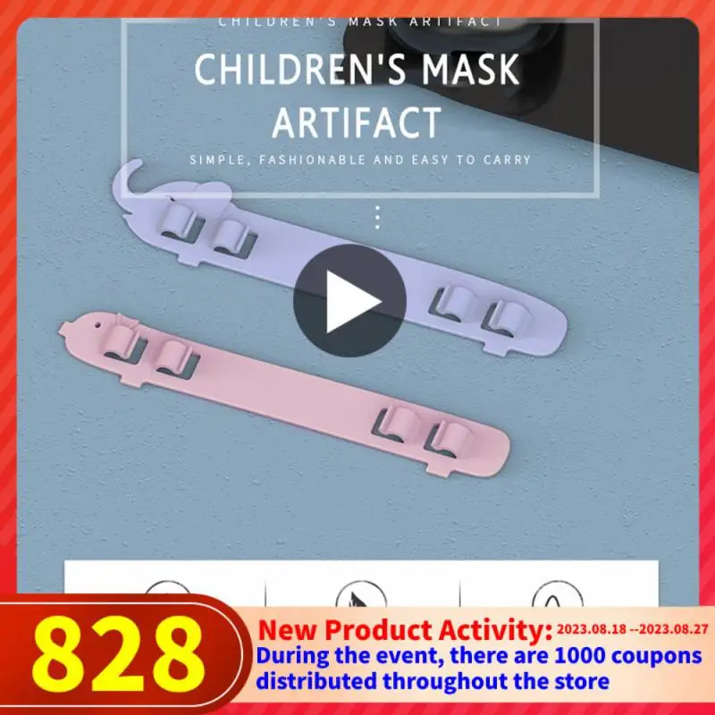 

Children's face cover santi-leakproof adjustable extension cord anti-slip buckle (4 pieces in random colors)