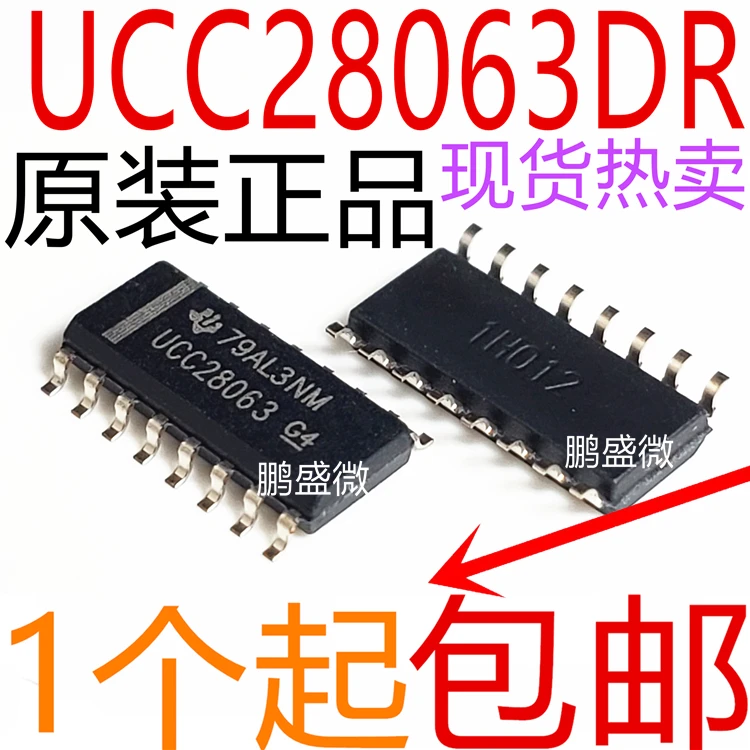 

Бесплатная доставка gucc28063 UCC28063DR SOP16 IC 15 шт.