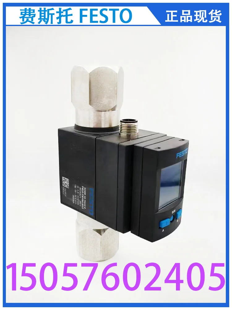 Датчик потока Festo SFAW-32T-TG12-E-PNLK-PNVBA-M12 8036872