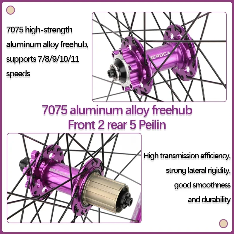 27 5 26-дюймовая колесная пара для горного велосипеда MTB AM XC 32 отверстия дисковый