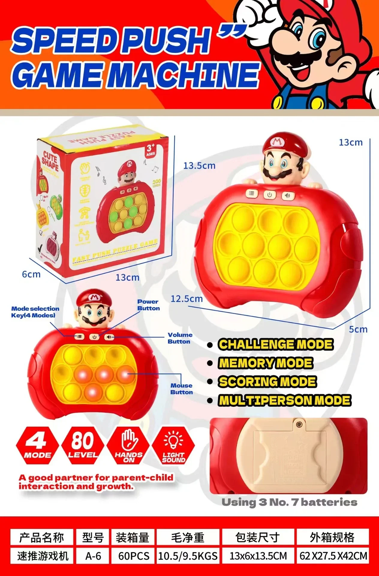 Игровая приставка Super Mario для детей мультяшная игрушка Марио лугуи антистресс