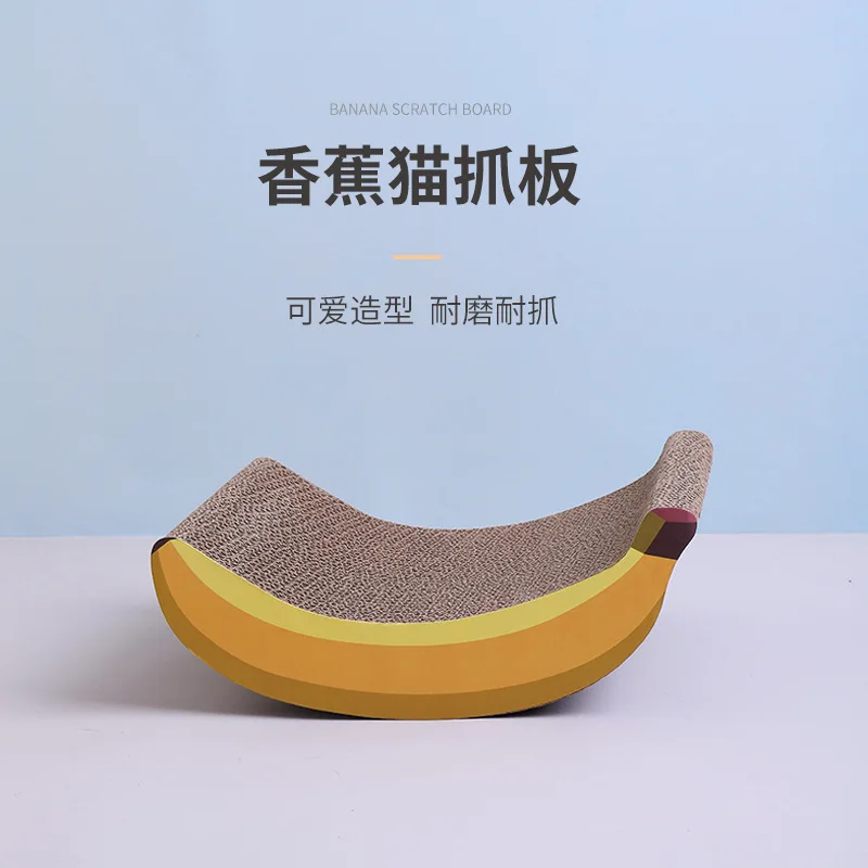 

Corrugated cat scratching board nest cat daily necessities teasing cat toy cat claw board grinding claw cat