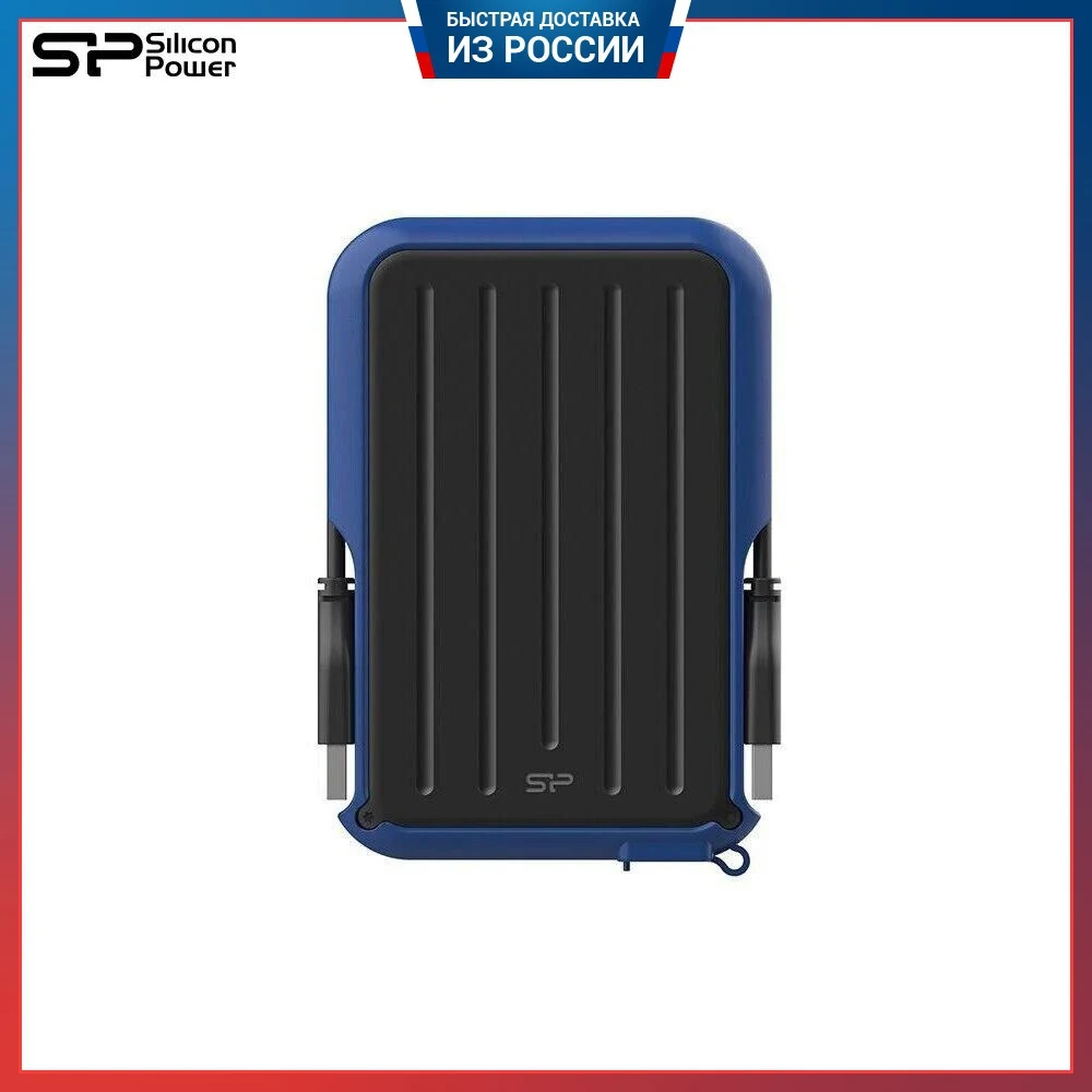 Hdd silicon power armor a66. Hdd silicon power armor a66
