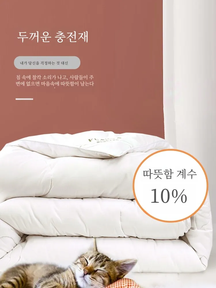 Fuanna Home Textile Cotton Quilt Xinjiang Thickened Warm Wool Duvet Insert Winter Thic...