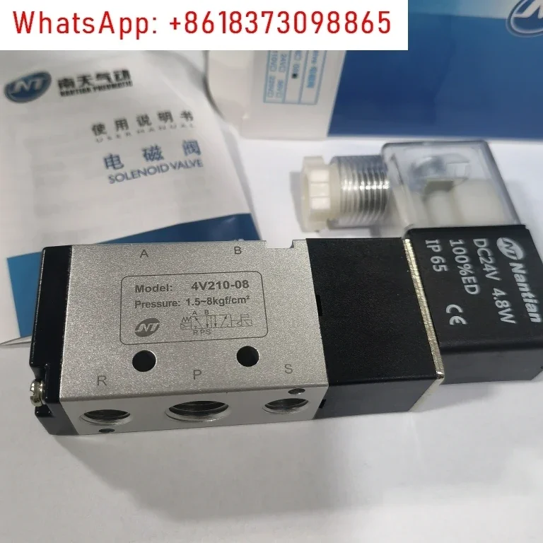 NT Nantian 4V полная серия электромагнитный клапан 4v210-08 с катушкой 24 В пневматический