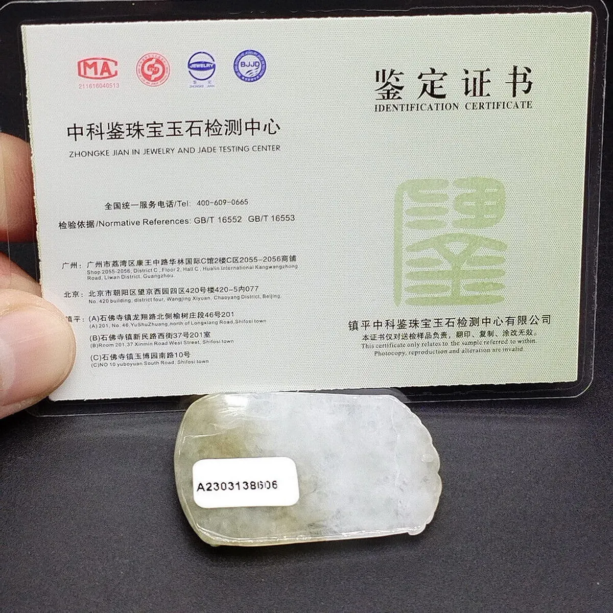 Сертифицированная подвеска из 100% натурального бирманского нефрита типа A с