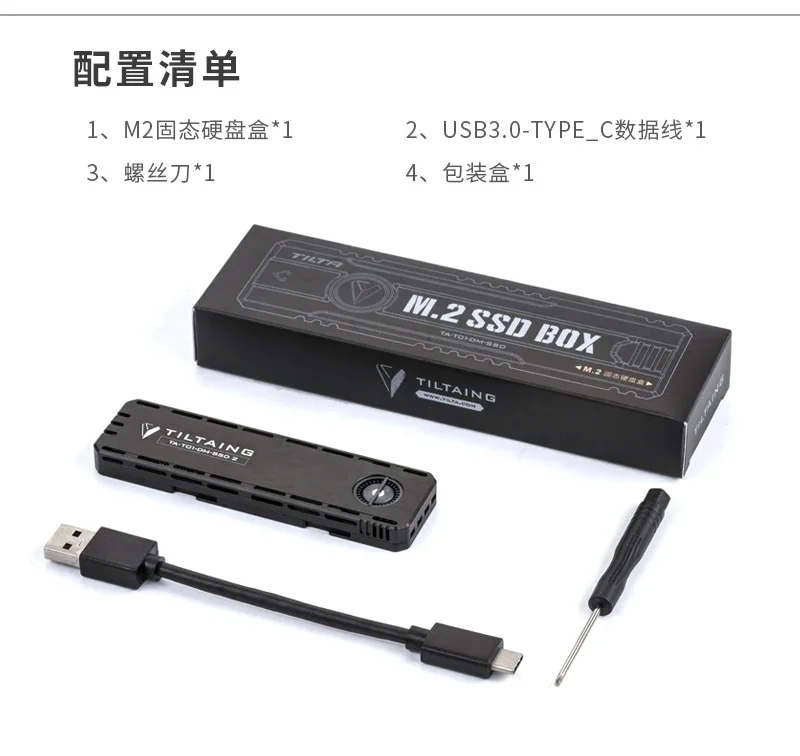 Чехол Tilta NVMe/SATA SSD для BMPCC 4K/6K/6K PRO модификация откидного экрана TA-T01-DM-SSD2