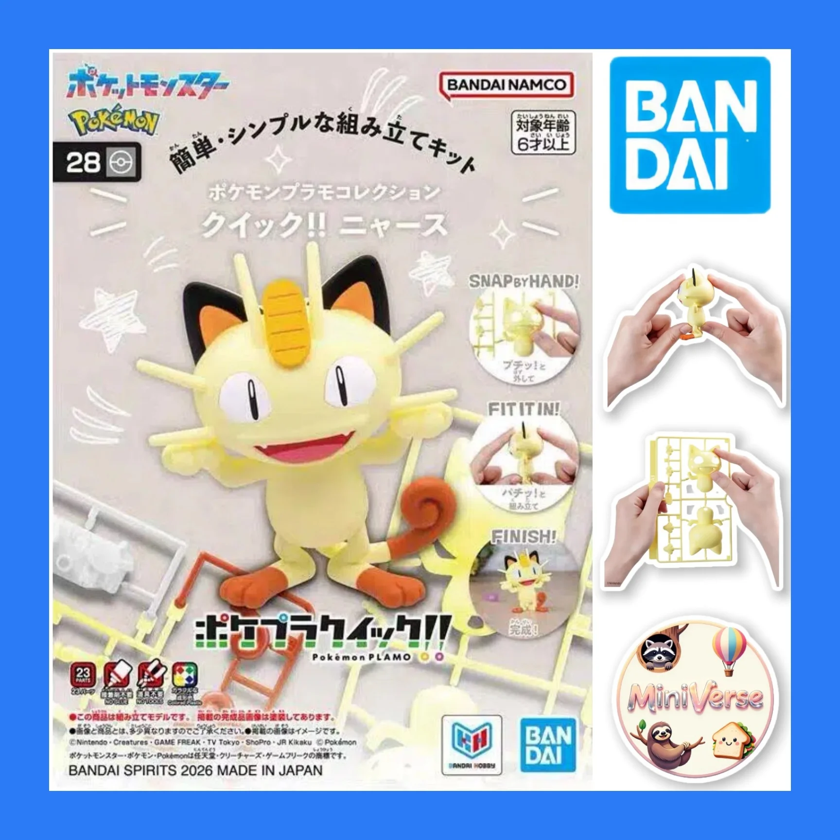 Фото Набор пластиковых моделей Bandai Pokemon Meowth, быстрая сборка, № 28, коллекция Pocket Monster, для хобби и коллекционеров, украшение для рабочего стола №1