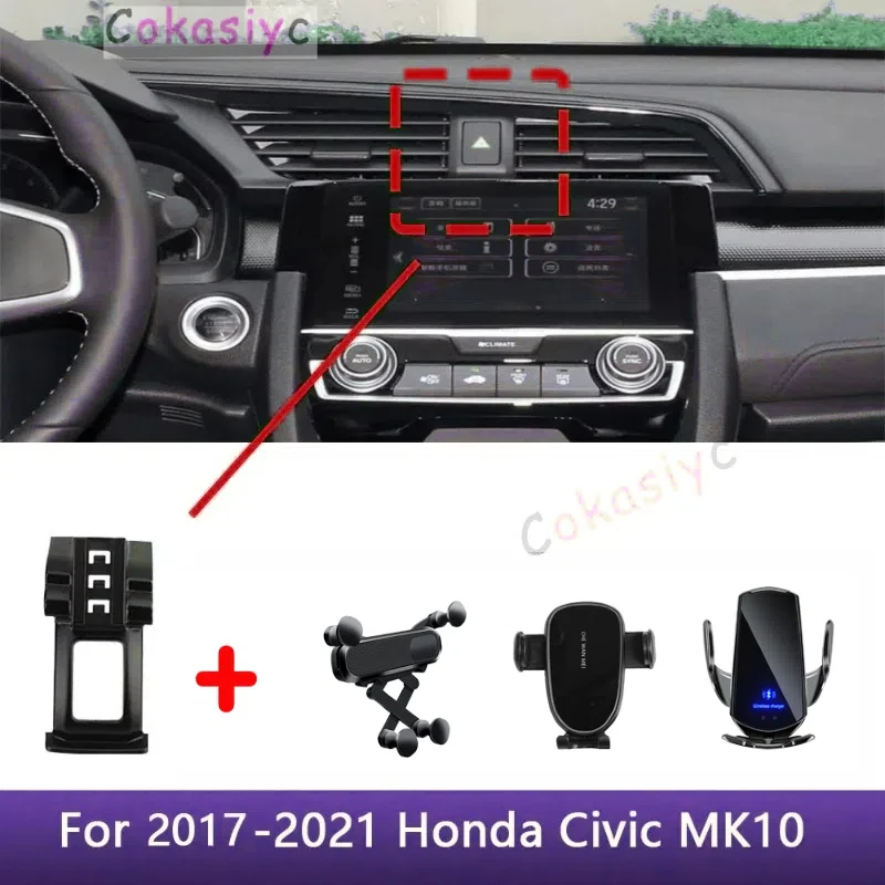 Для Honda Civic MK10 2017 2018 2019 2020 2021 автомобильный держатель для телефона специальный