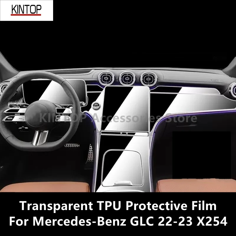 

Для Mercedes-Benz GLC 22-23 X254 Автомобильная интерьерная центральная консоль прозрачная фотопленка для ремонта от царапин аксессуар
