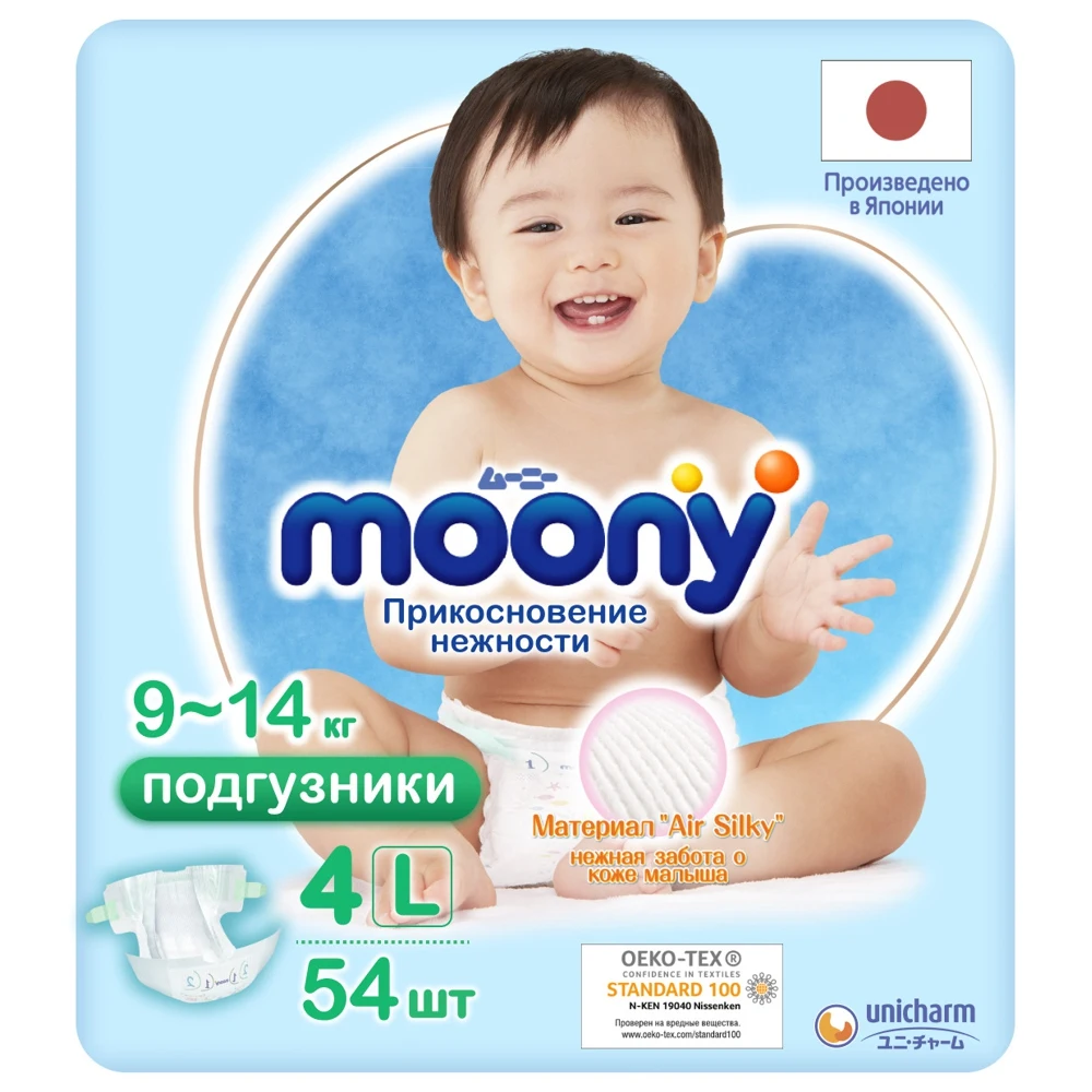 Подгузники MOONY L 9-14 кг 54 шт NEW |