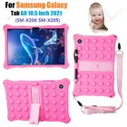 Чехлы для планшетов с эффектом снятия стресса и эффектом пуш-ая для Samsung Galaxy Tab A8 2021, диагональ 2021 дюйма